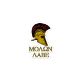 Molon Labe Traditional Sticker