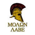 Molon Labe Traditional Sticker